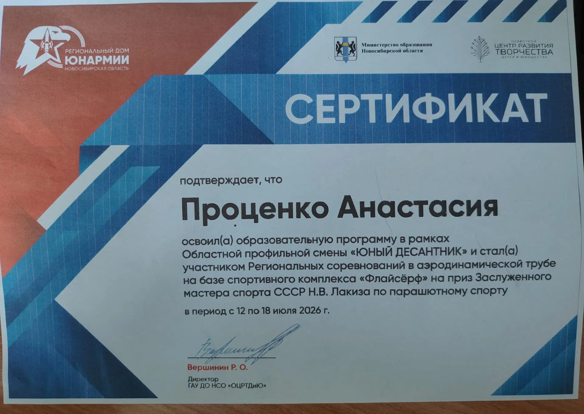 К нам вернулась Проценко Анастасия, и вот что она рассказала! 😊✨

Хочу поделиться впечатлениями: с 