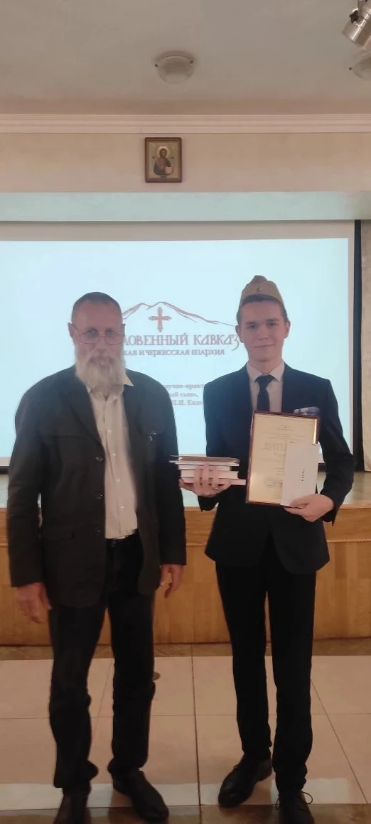 🏆Поздравляем учащихся 10 Б класса Резникова Владимира и Калининского Михаила с отличным результатом 