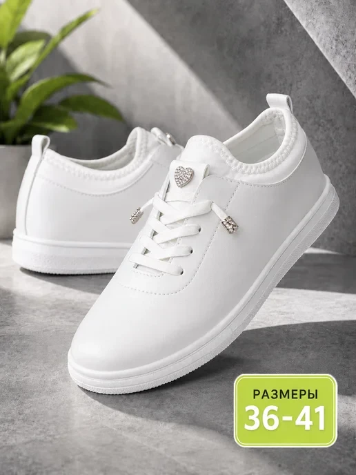 🛒 Слипоны кожаные