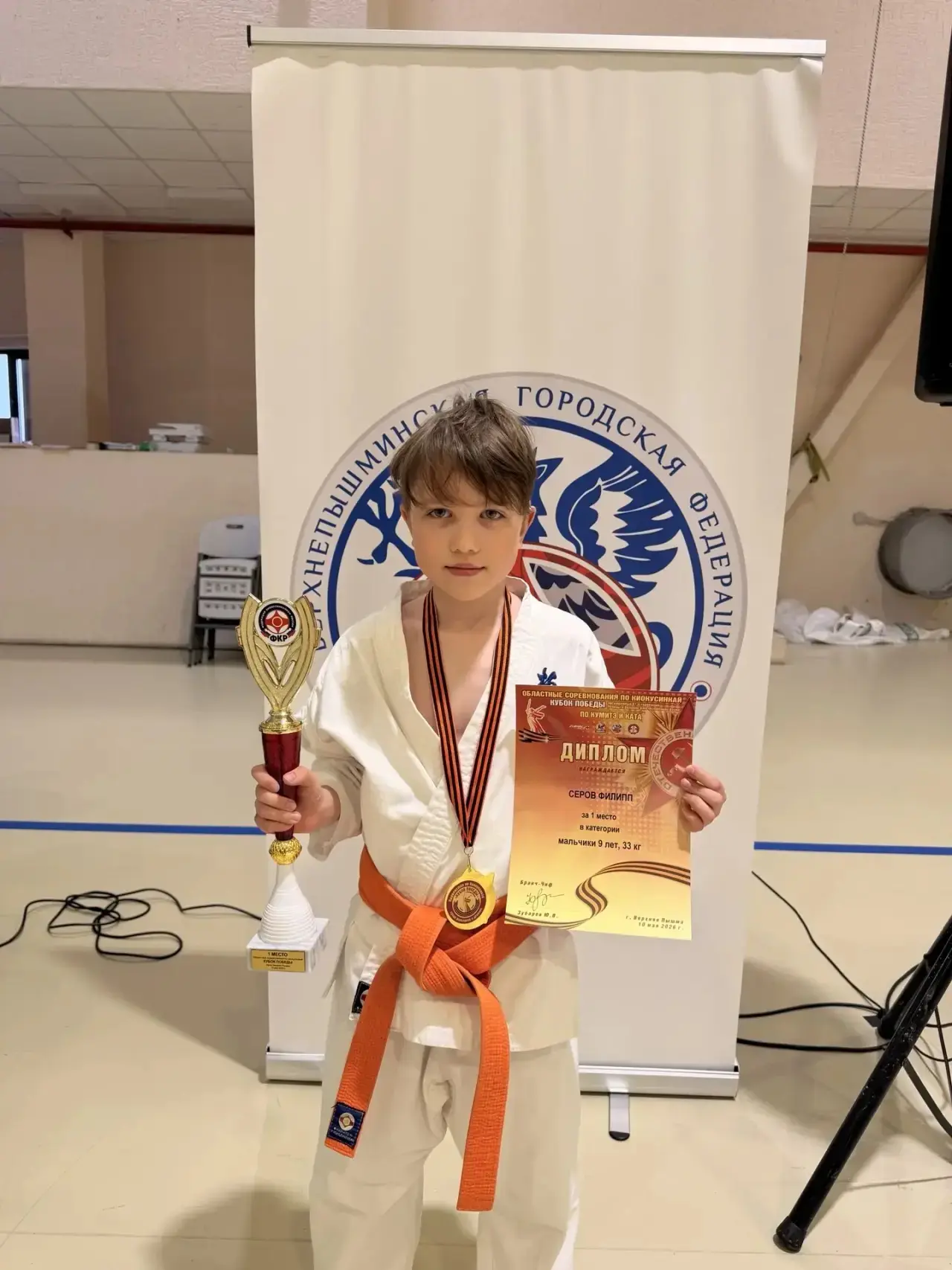 🏆ЮНЫЕ ЧЕМПИОНЫ🏆  ⚡10 мая 2026 года во Дворце самбо и единоборств г. Верхняя Пышма состоялся открытый