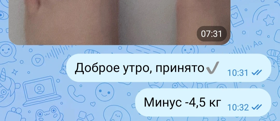Промежуточные итоги Тюнинга Тела🔥