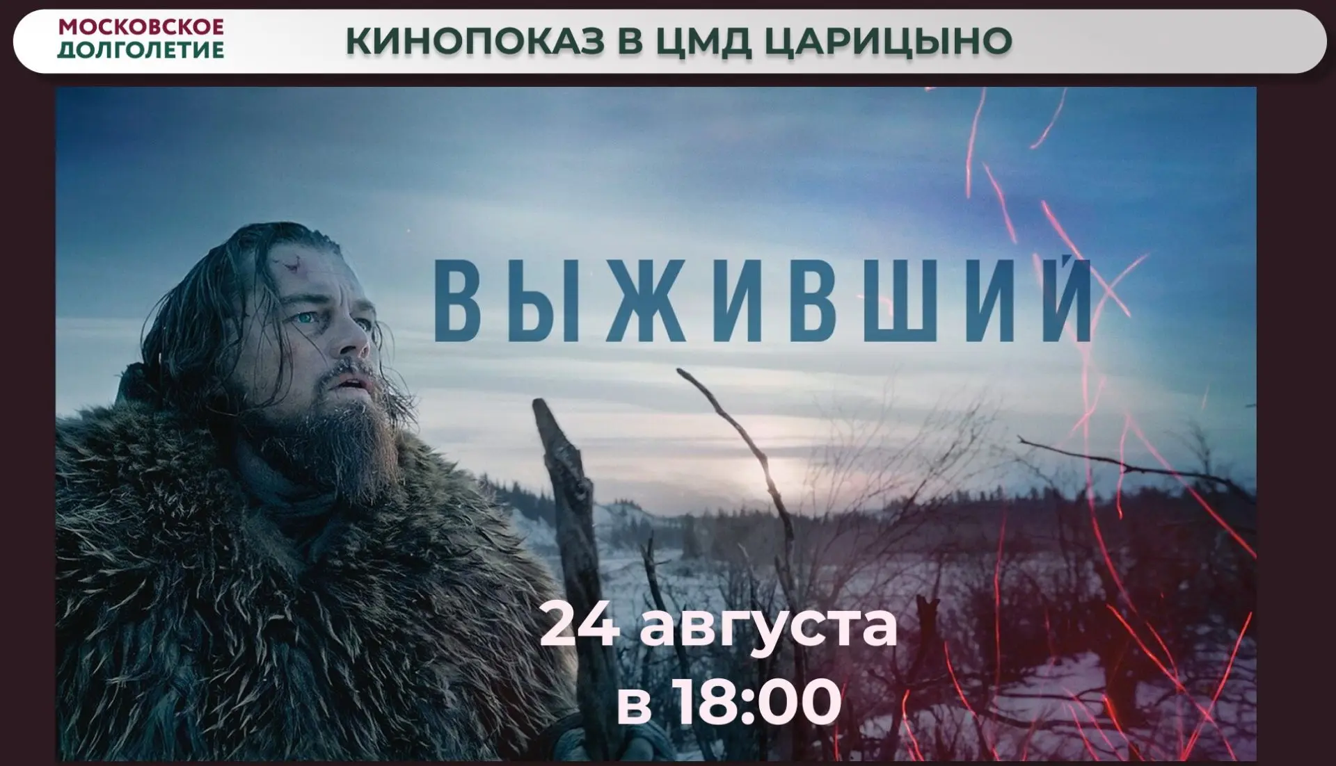 Дорогие друзья!