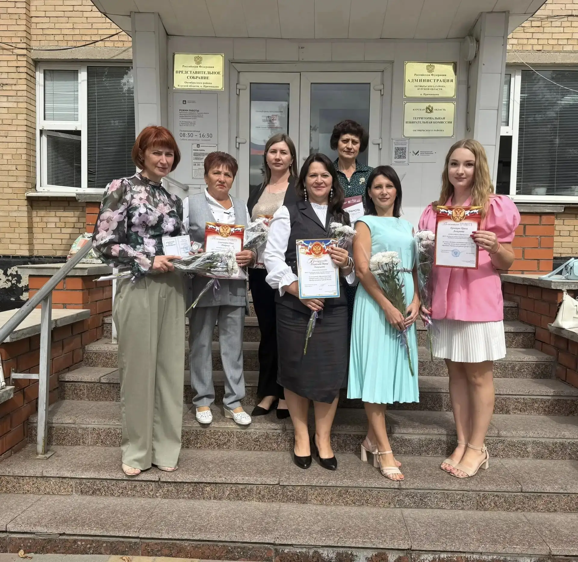🎓 В рамках августовской педагогической конференции 28 августа 2026 года состоялось тор...