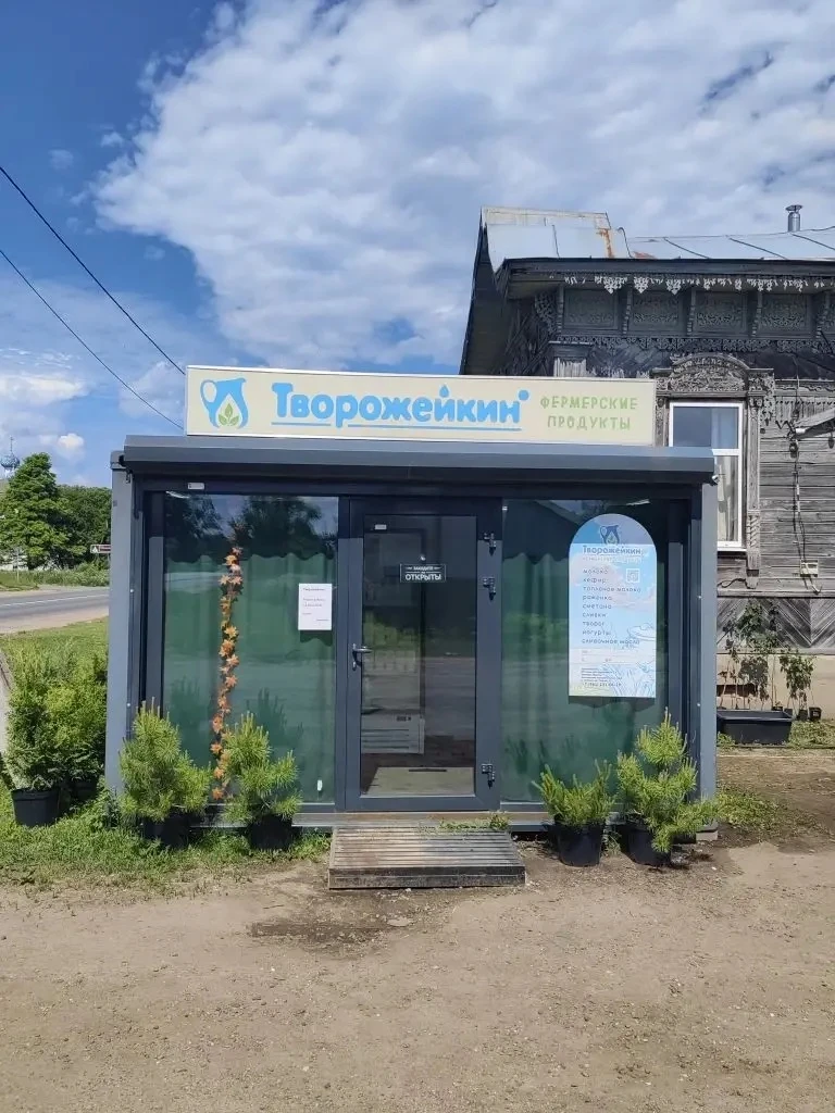 Дорогие жители и гости деревни Поречье!

С огромной радостью и гордостью сообщаем вам: мы официально