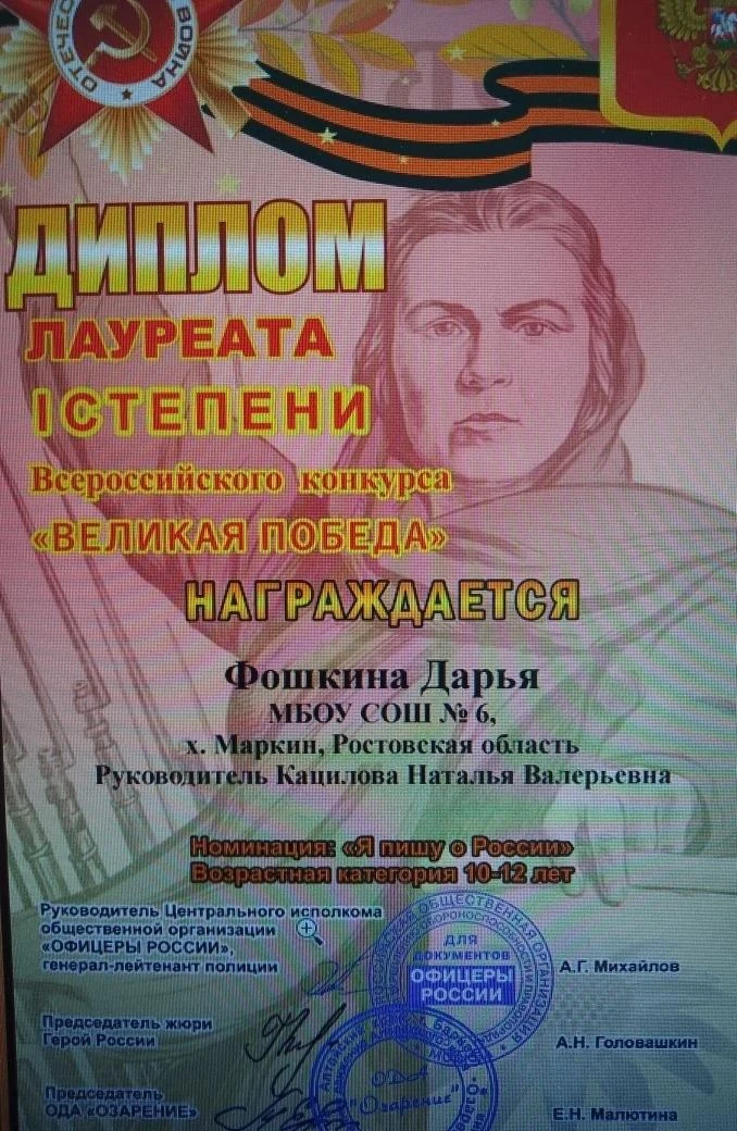 Наши победители 🏆