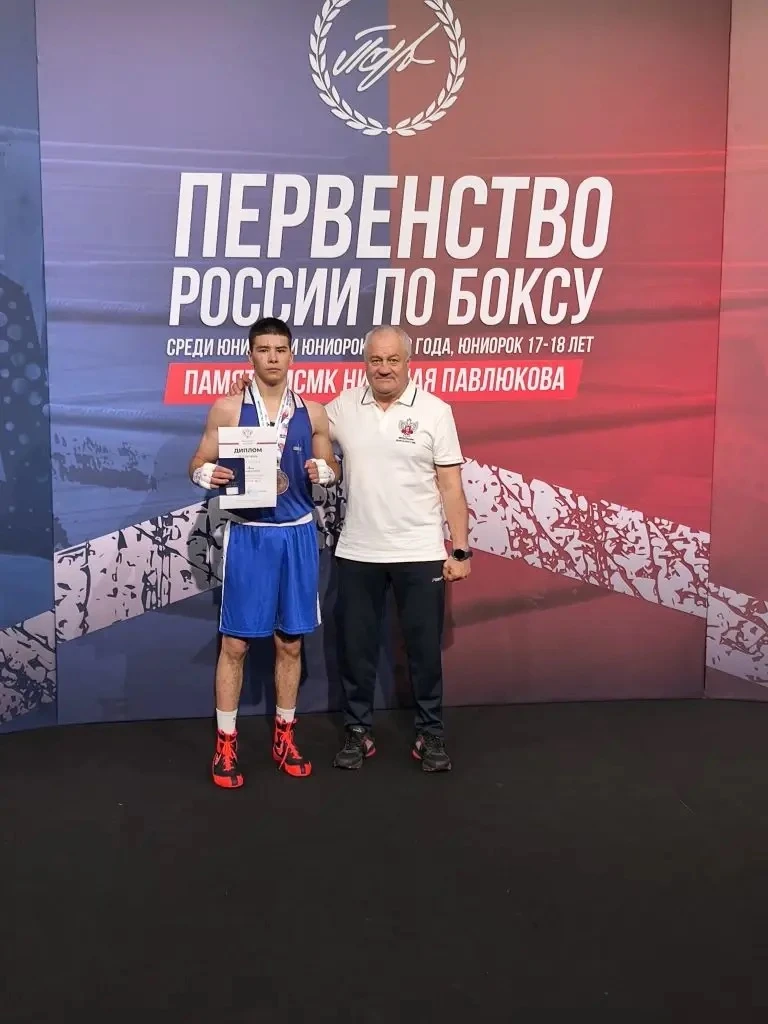 🇷🇺Первенство России по боксу среди юниоров и юниорок 19-22 лет

📍г.Краснодар, 1-13 июня 2026г

⭐️
