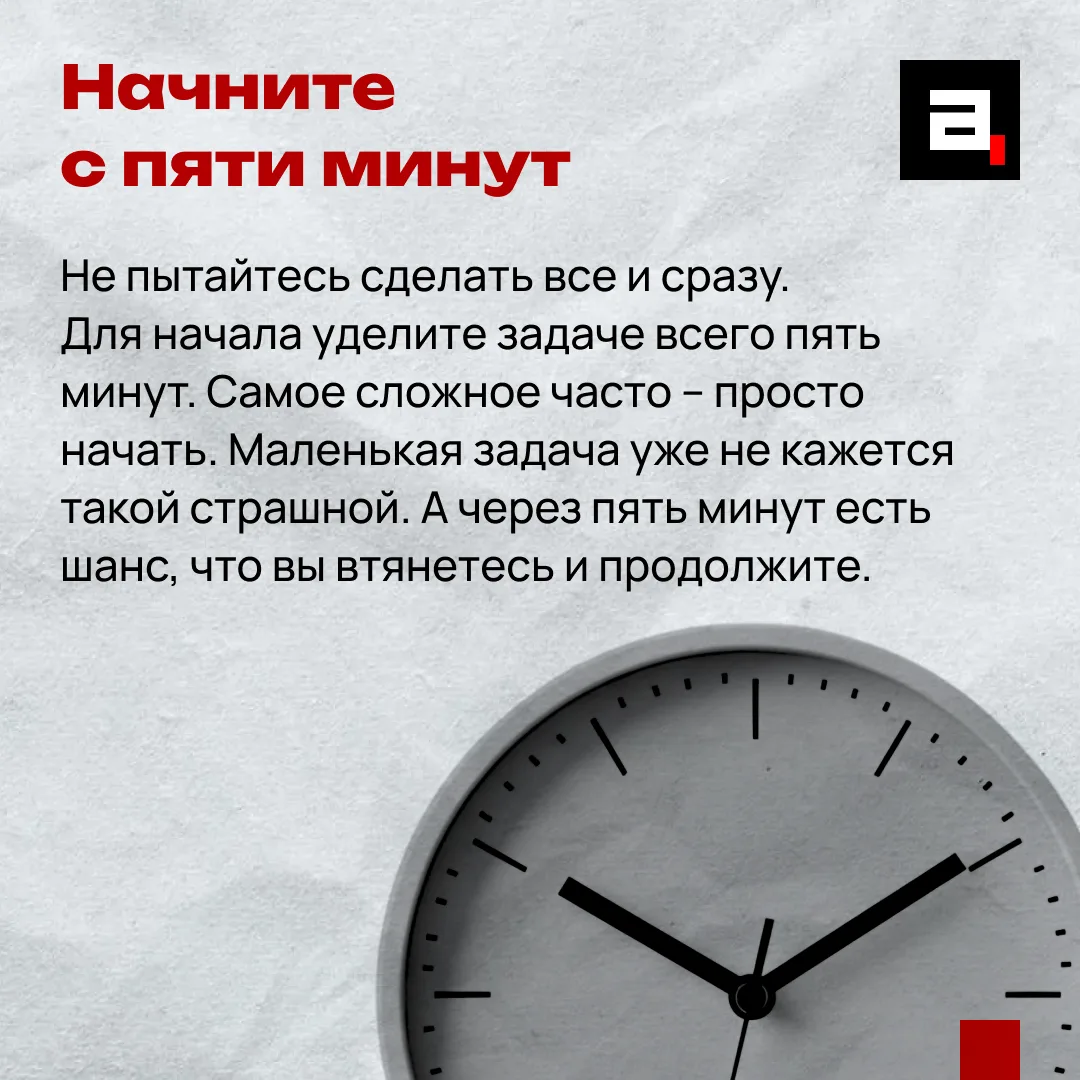 Изображение 2 к публикации «Абзац»