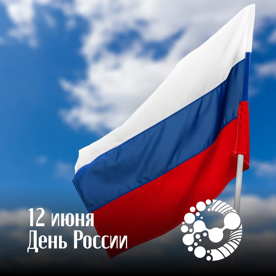 Уважаемые студенты, преподаватели, сотрудники и партнёры Университета Вернадского!

Поздравляю вас с