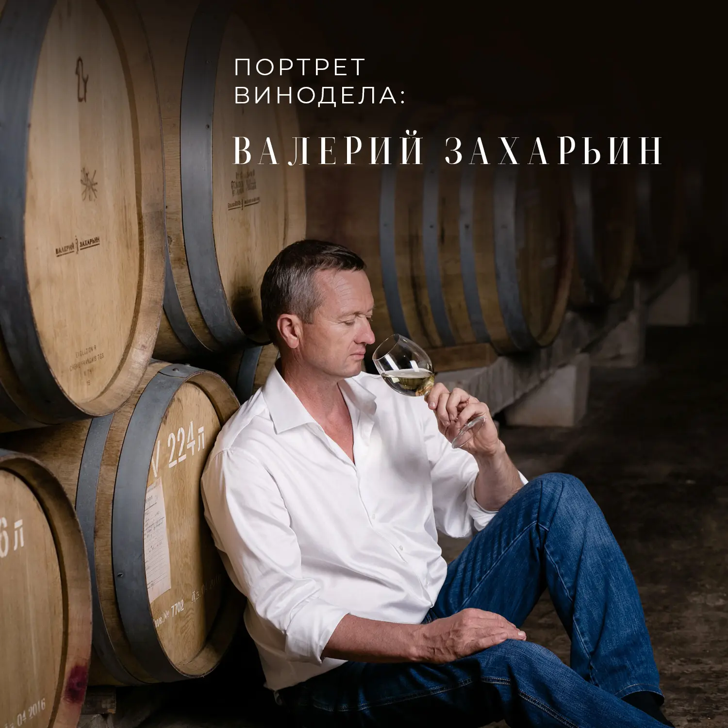 Смените винную пластинку 💿🍷

Что произойдет, если переселить безупречную европейскую классику на п
