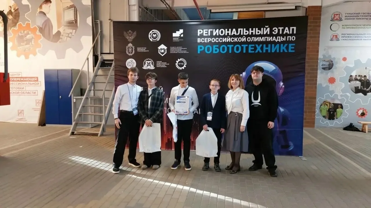 IT-Куб г. Болохово - победитель регионального этапа Всероссийского турнира «Новая высот...