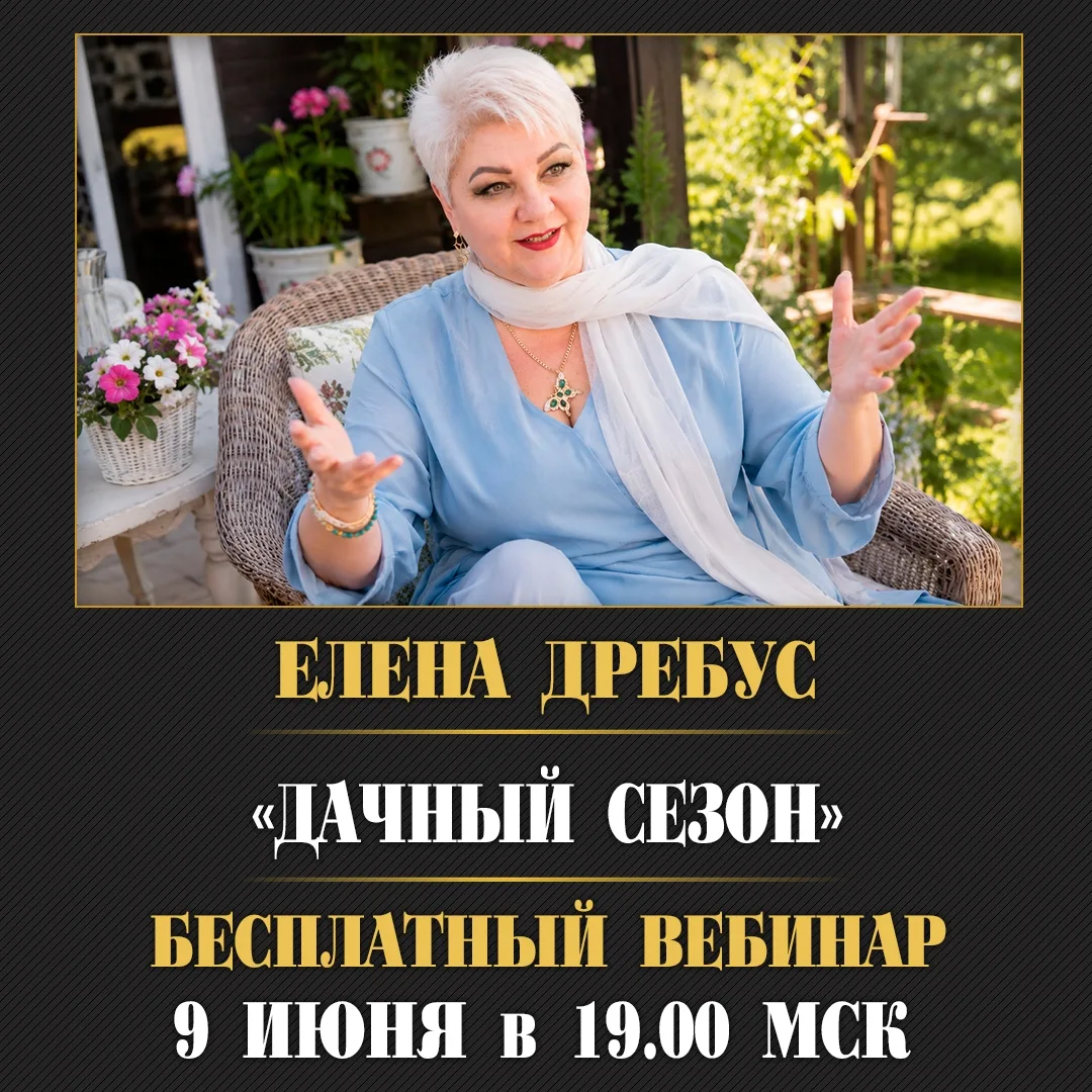 ☀️ Коллеги, лето не только свадебный, но и дачный сезон. И если ваши гости любят дачу, беседки, шашл