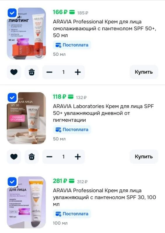 ⁣⁣⁣⁣⁣🛒Озон