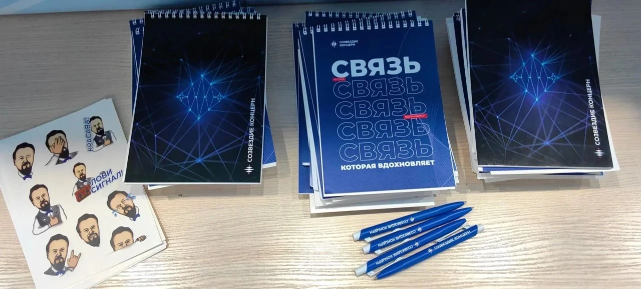Девятиклассники побывали на экскурсии в Концерне «Созвездие» 🚀  В рамках Всероссийской профориентаци