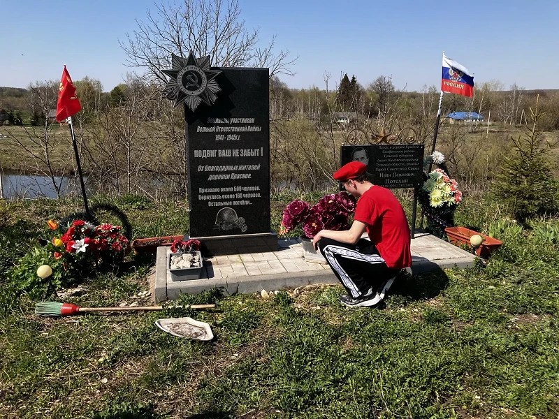🇷🇺Акция "Цветы Победы"🌼