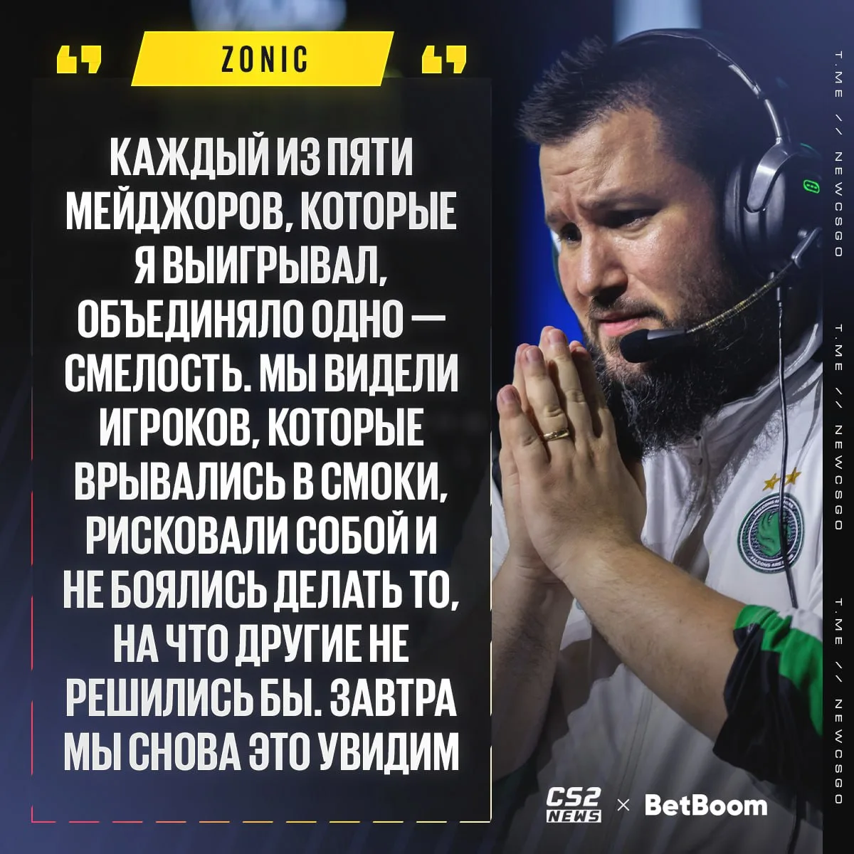 😈«DO OR DIE» в финальном матче на 🇸🇦 IEM Cologne!

👉🏼 CS2 - Подпишись