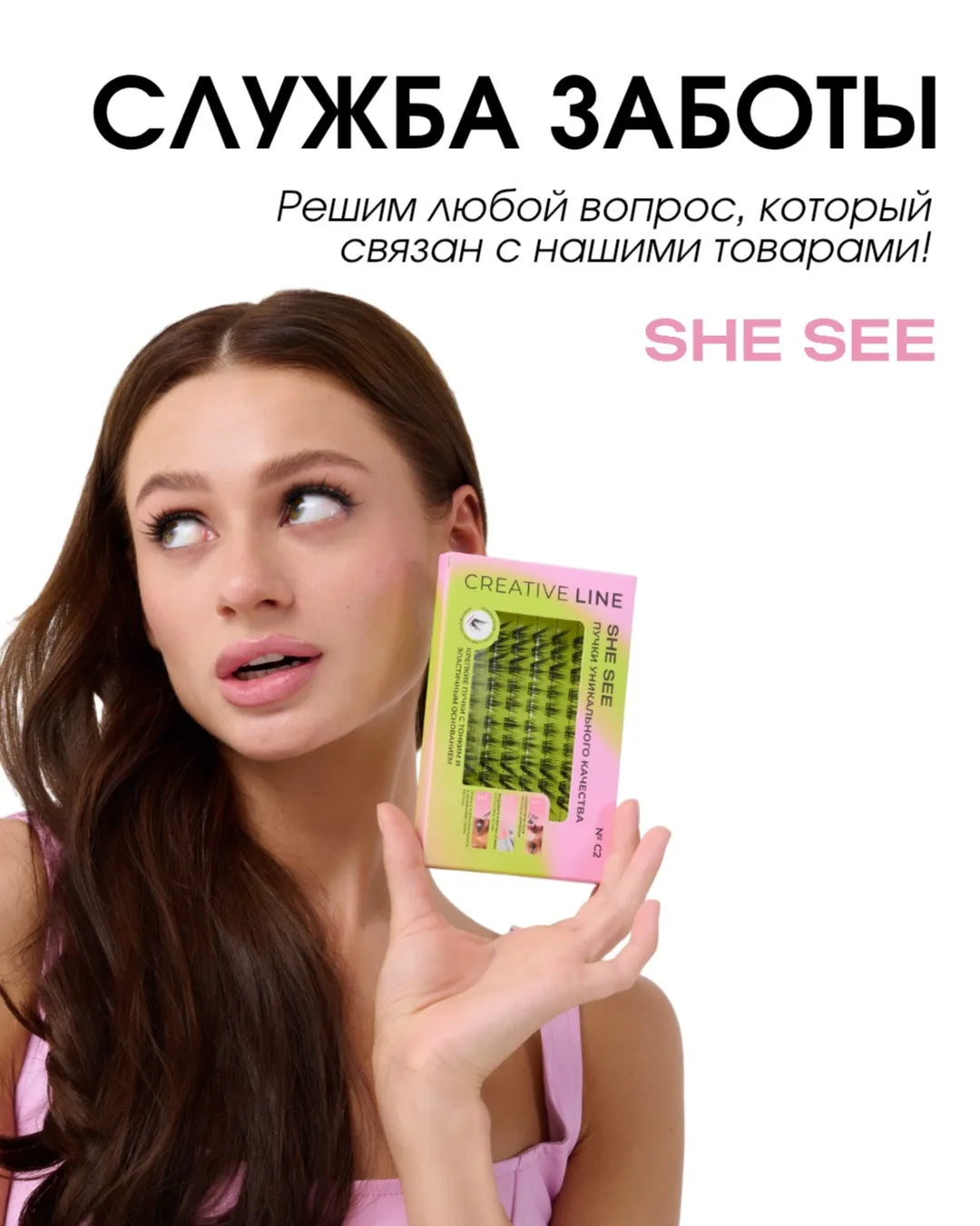 РЕШИМ ЛЮБОЙ ВОПРОС! 🤩