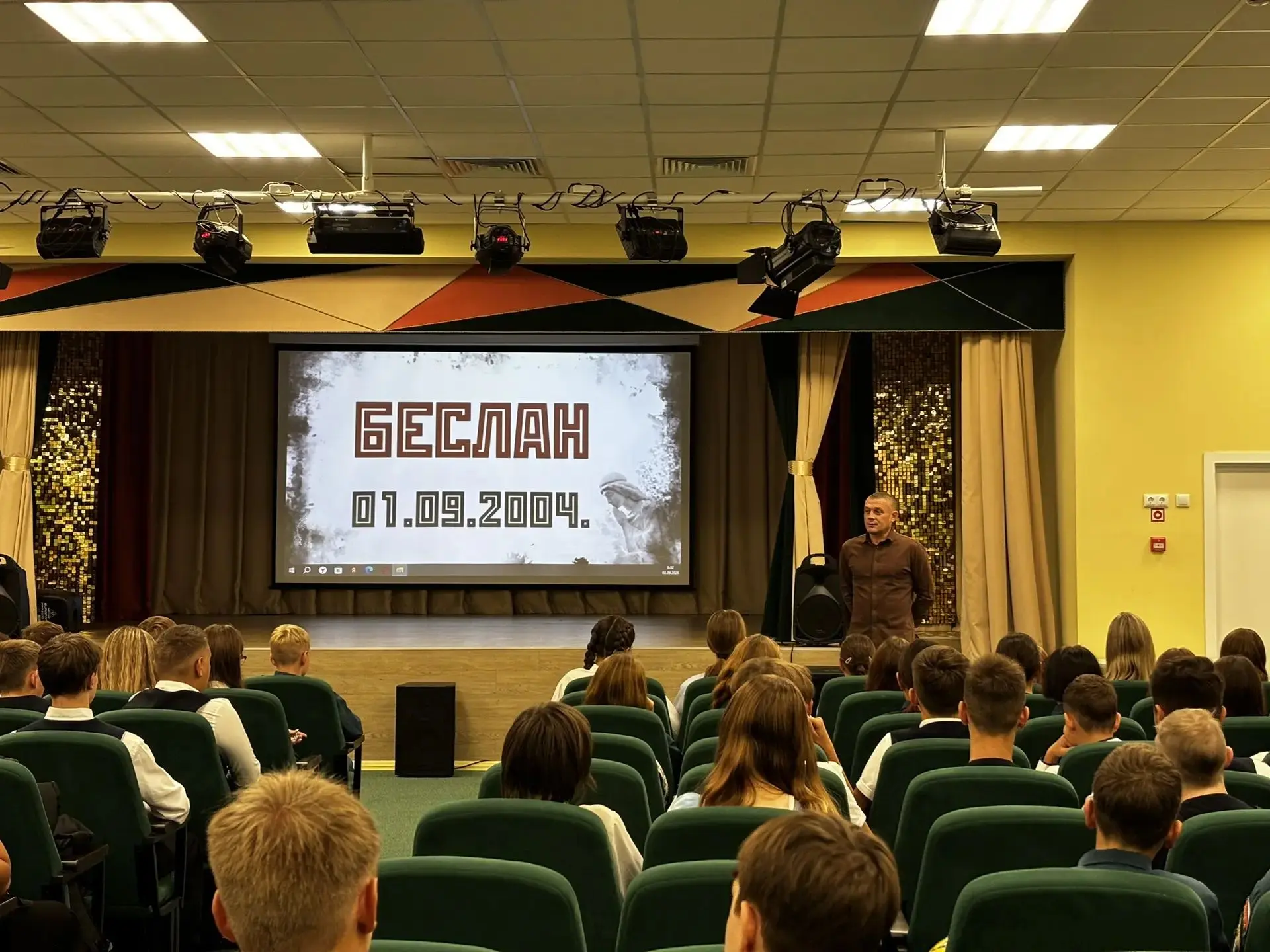 Для учеников 7–8 классов школы №8 прошёл час памяти «Прерванный урок», посвящённый траг...