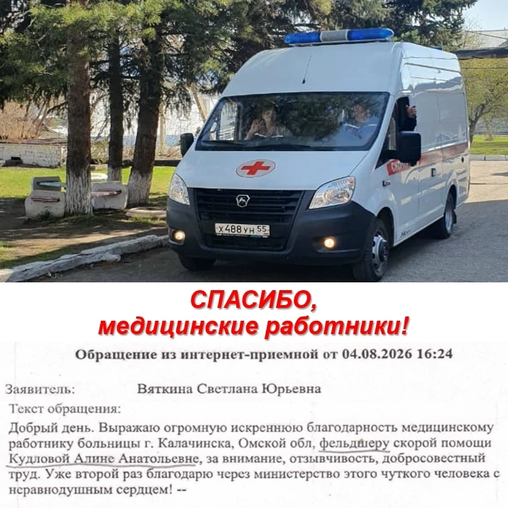 Дорогие друзья!