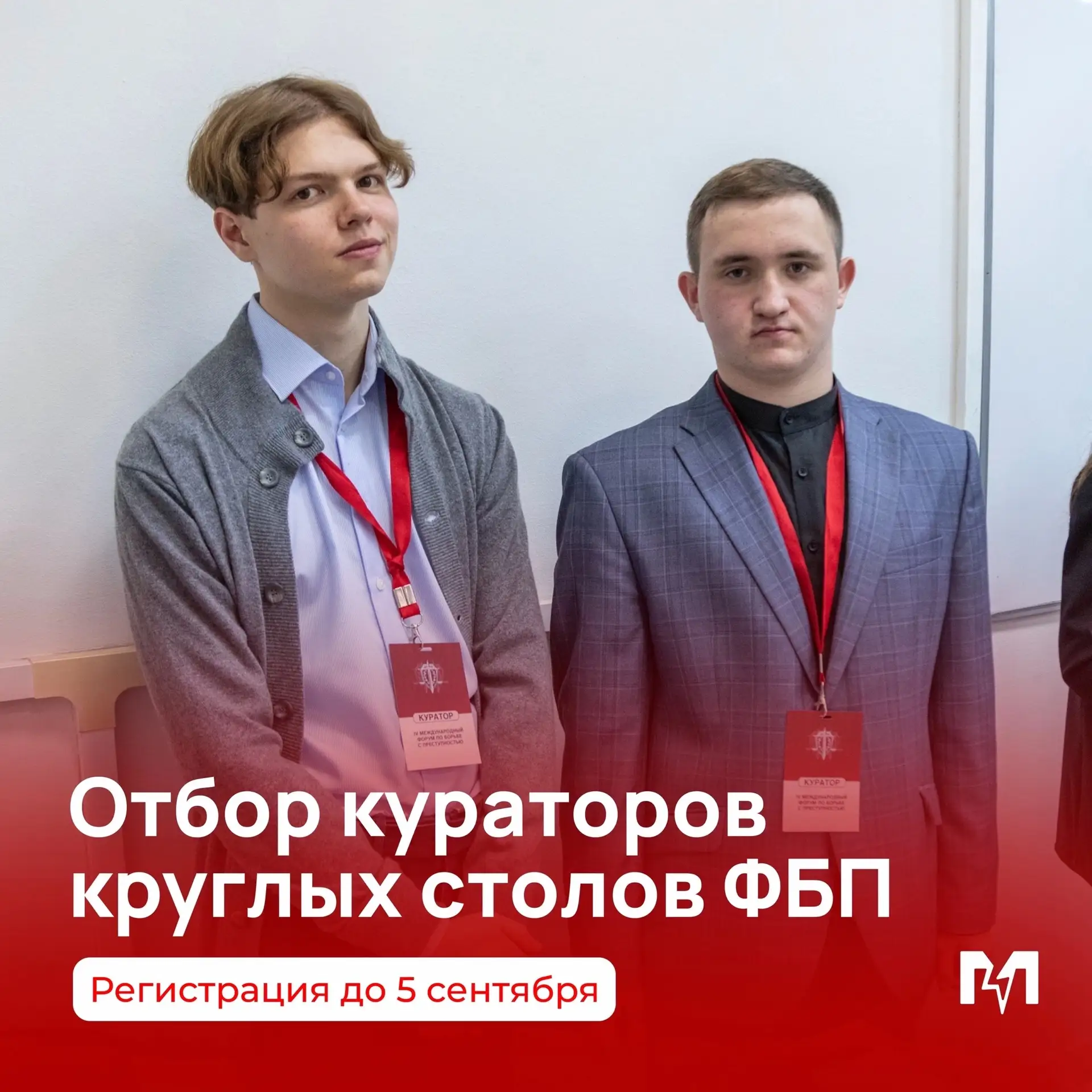 Твой шанс управлять дискуссией! 🛡️