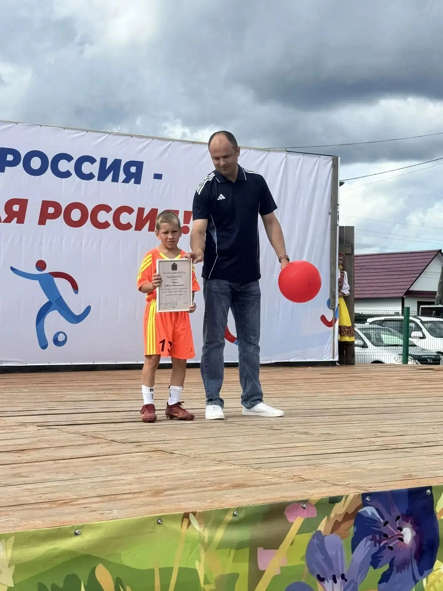 Восьмого августа наша школьная команда по футболу приняла участие во всероссийском дне ...