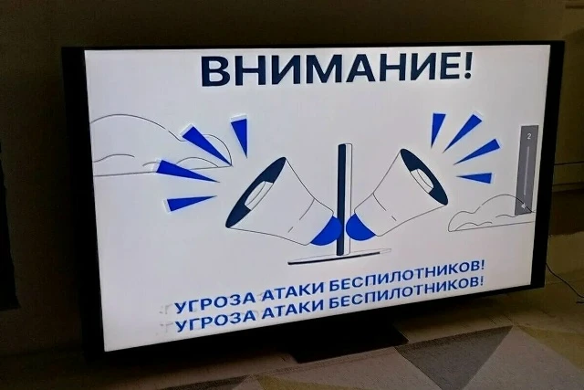 В Омской области объявлена угроза атаки беспилотников, сообщил глава региона Виталий Хо...