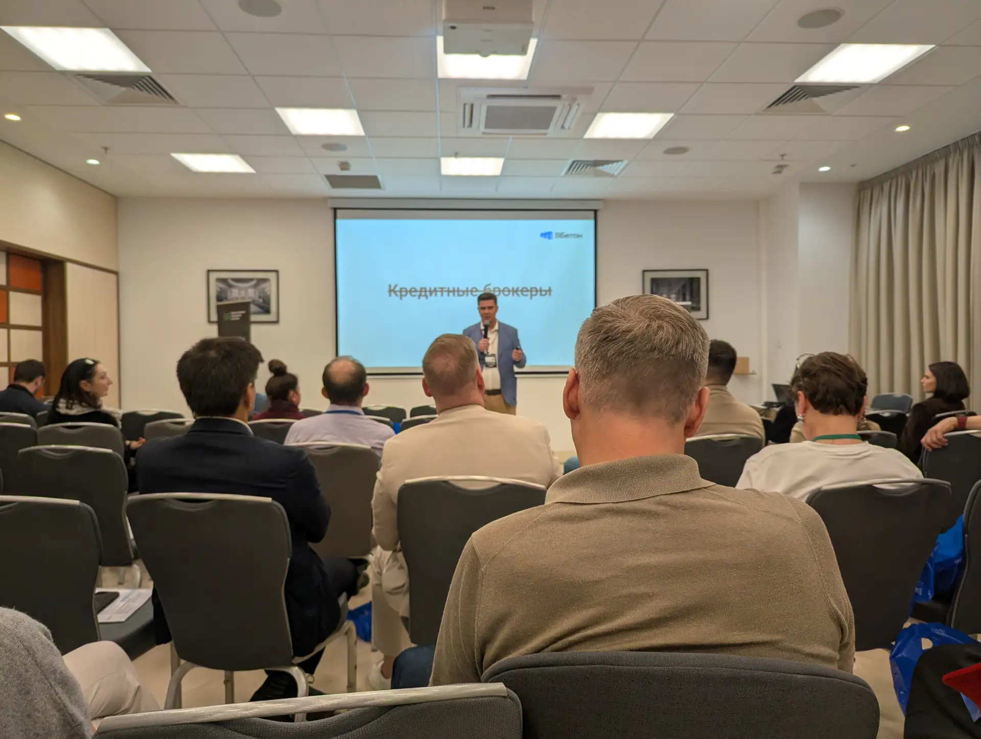 Зажгли с командой на Private Money Forum 🔥