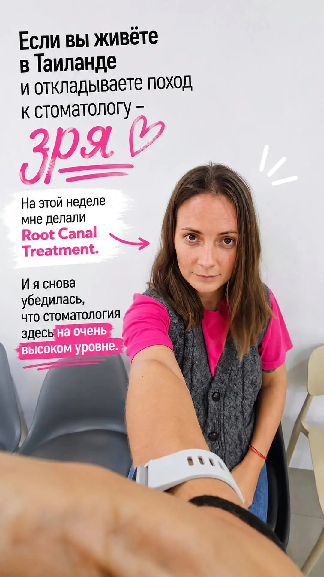 Один из самых частых вопросов, который нам задают кандидаты - "А что если я заболею?" - так вот посм