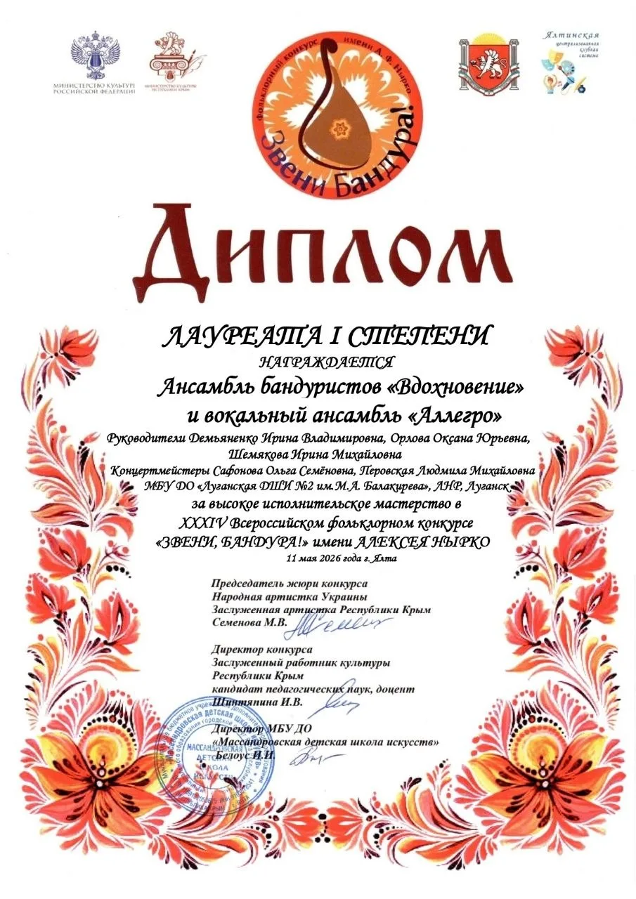 Поздравляем! 🎉🎉🎵