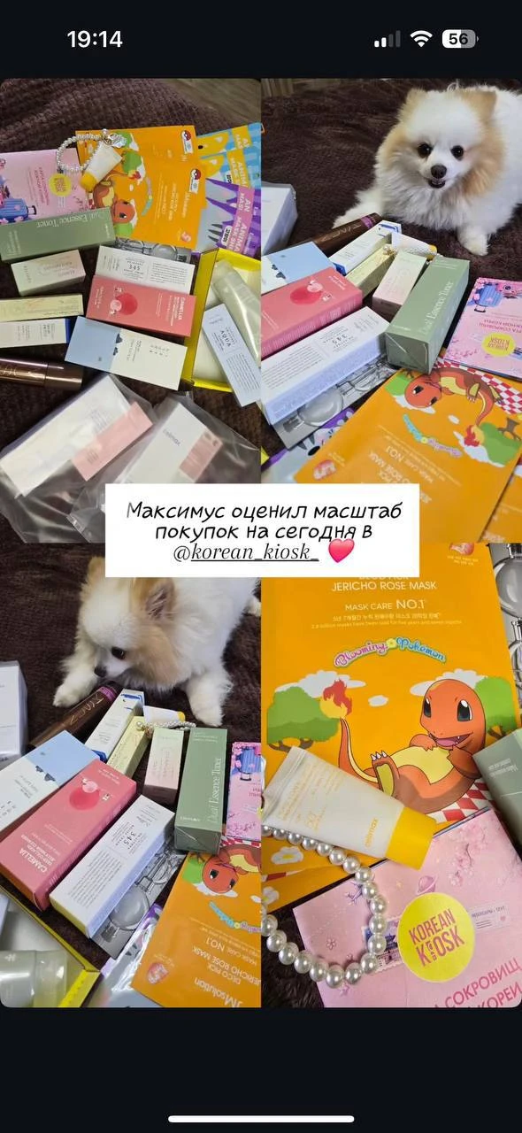 Пишите в комментариях, что вы никогда не купите для своего ухода🙌🏻