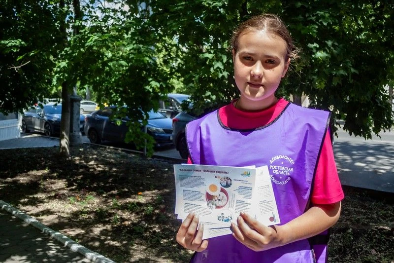 30 мая – День многодетных семей.🌞В преддверии этой даты Молодежный Центр провел акцию ...