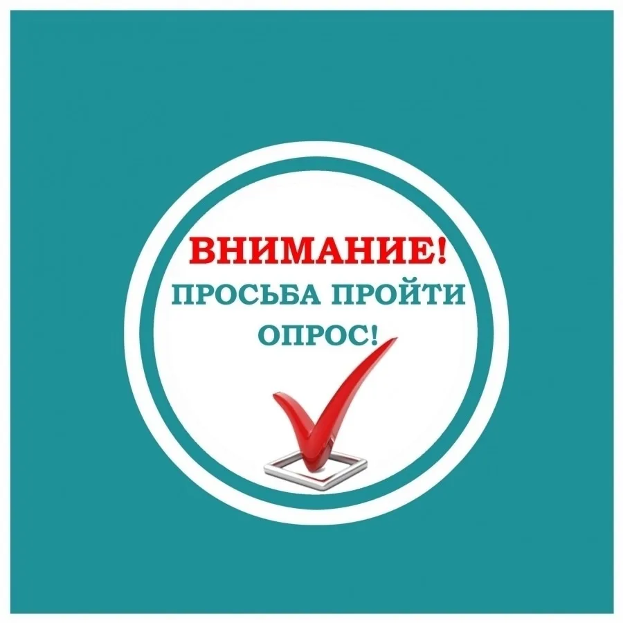 Уважаемые посетители Дворца культуры "Кристалл" имени В.А.Абакумова"!