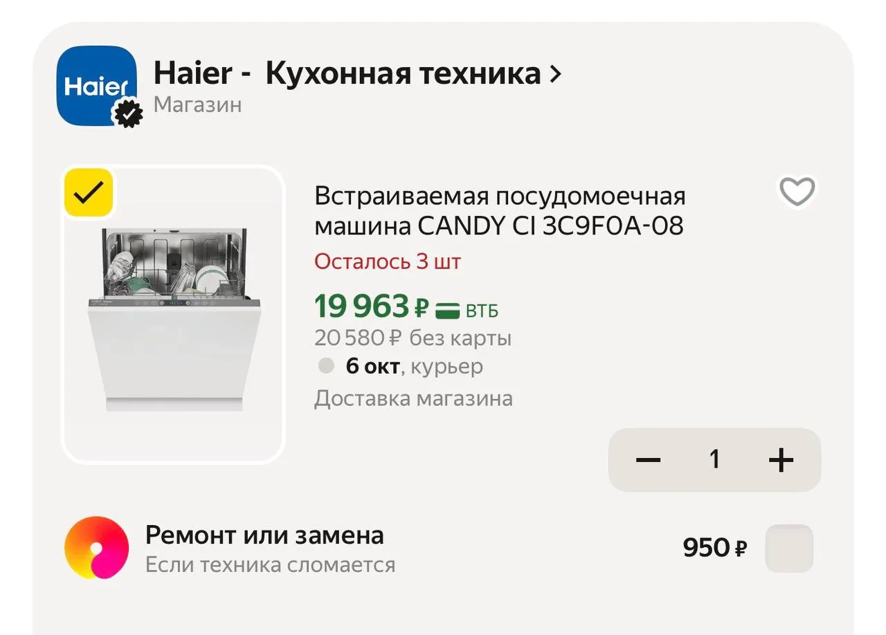 -35% с промокодом YMCANDY35