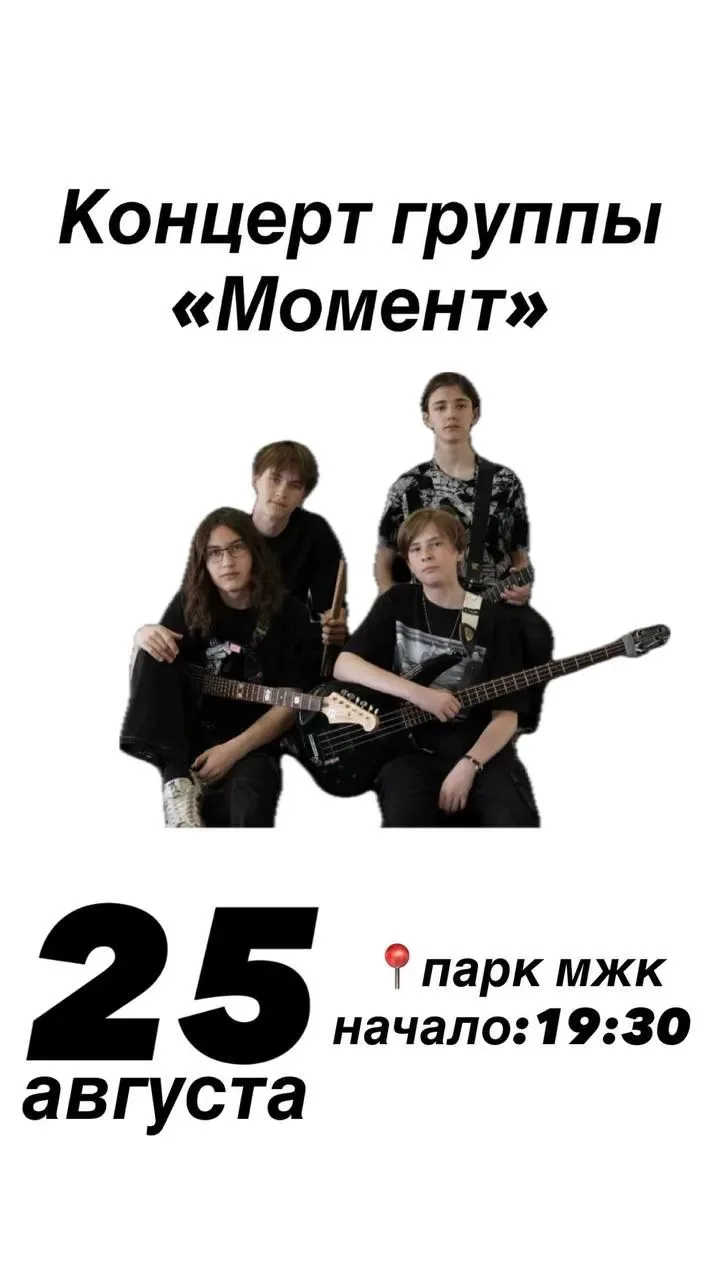 Что надо успеть сделать в конце лета?