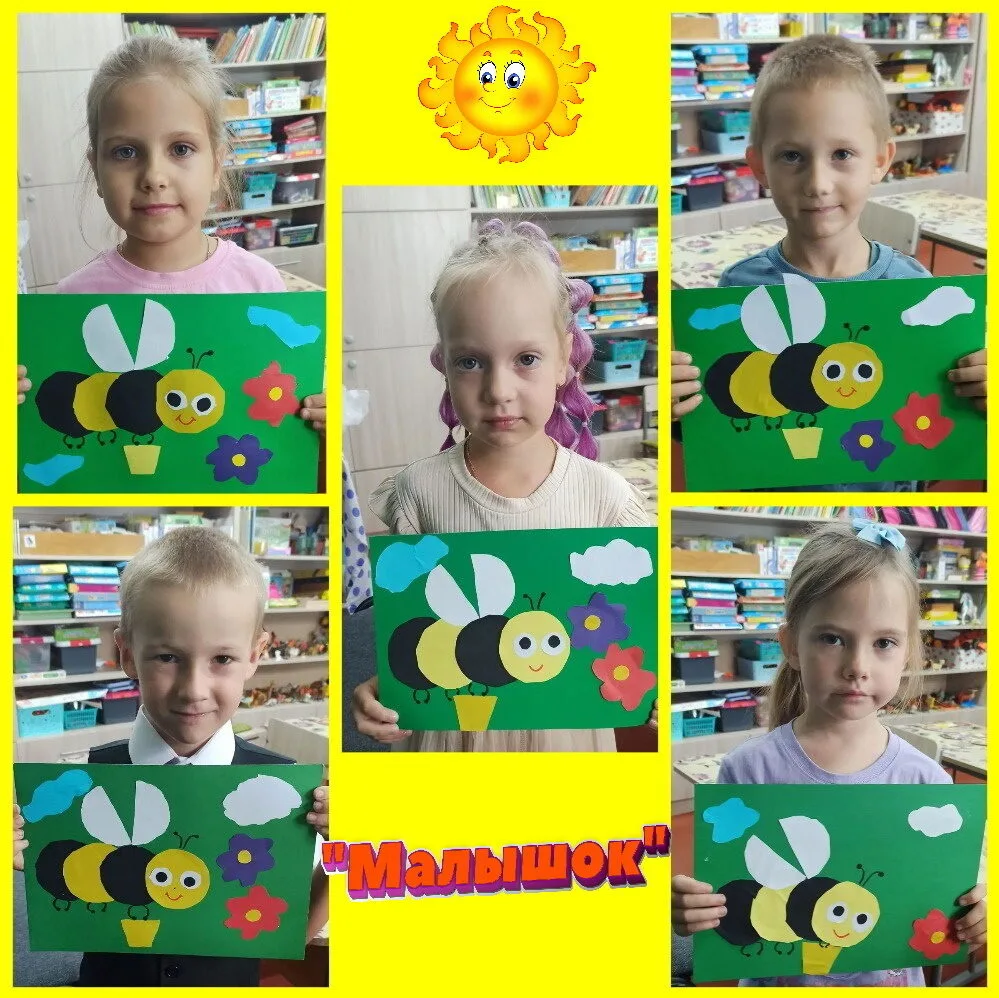 🎈Нашим маленьким любознайкам из школы оптимального развития "Малышок" (руководитель Шн...