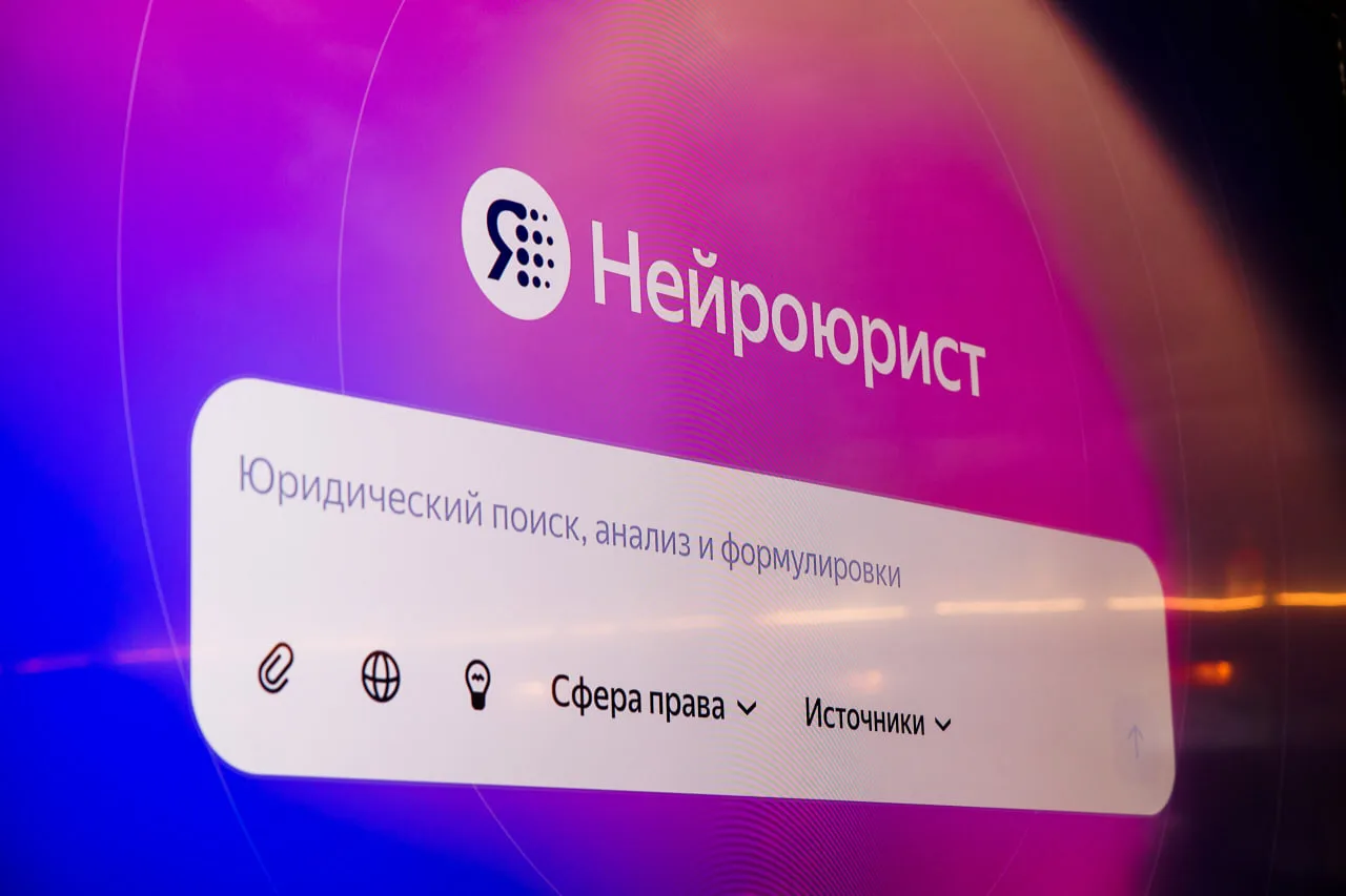 «Нейроюрист» от «Яндекса» появился в Microsoft Word — что умеет ИИ