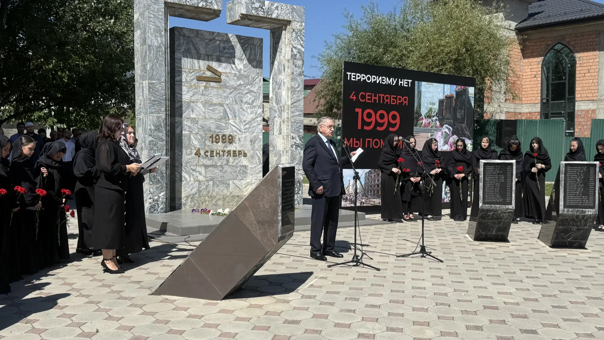 4 сентября 1999 года: трагедия, которую мы не имеем права забыть 🕯️
