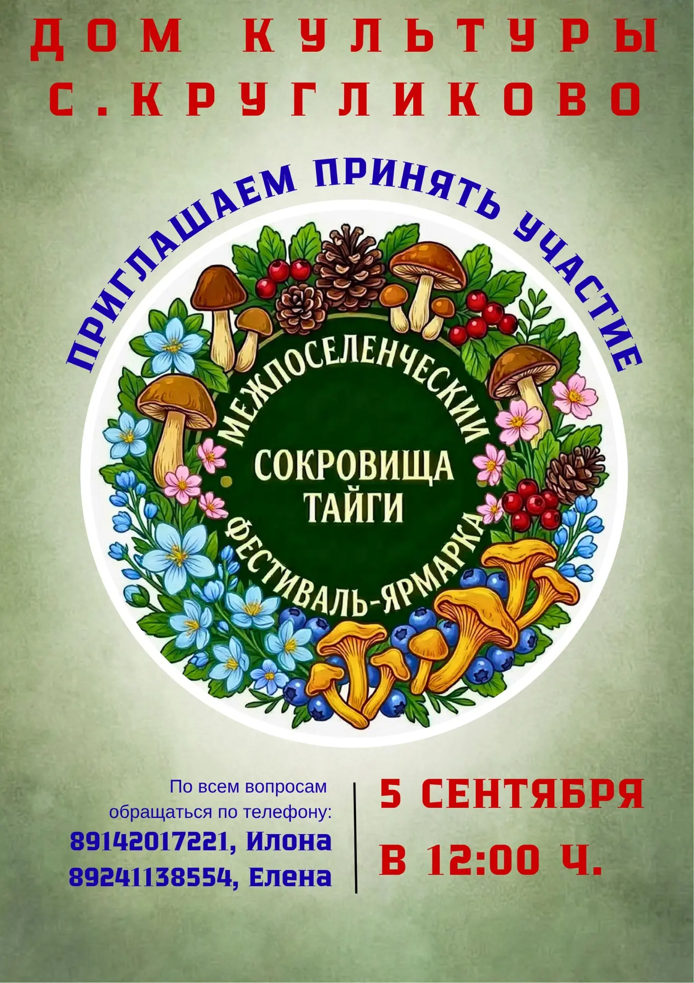 Уважаемые коллеги 👋🏼