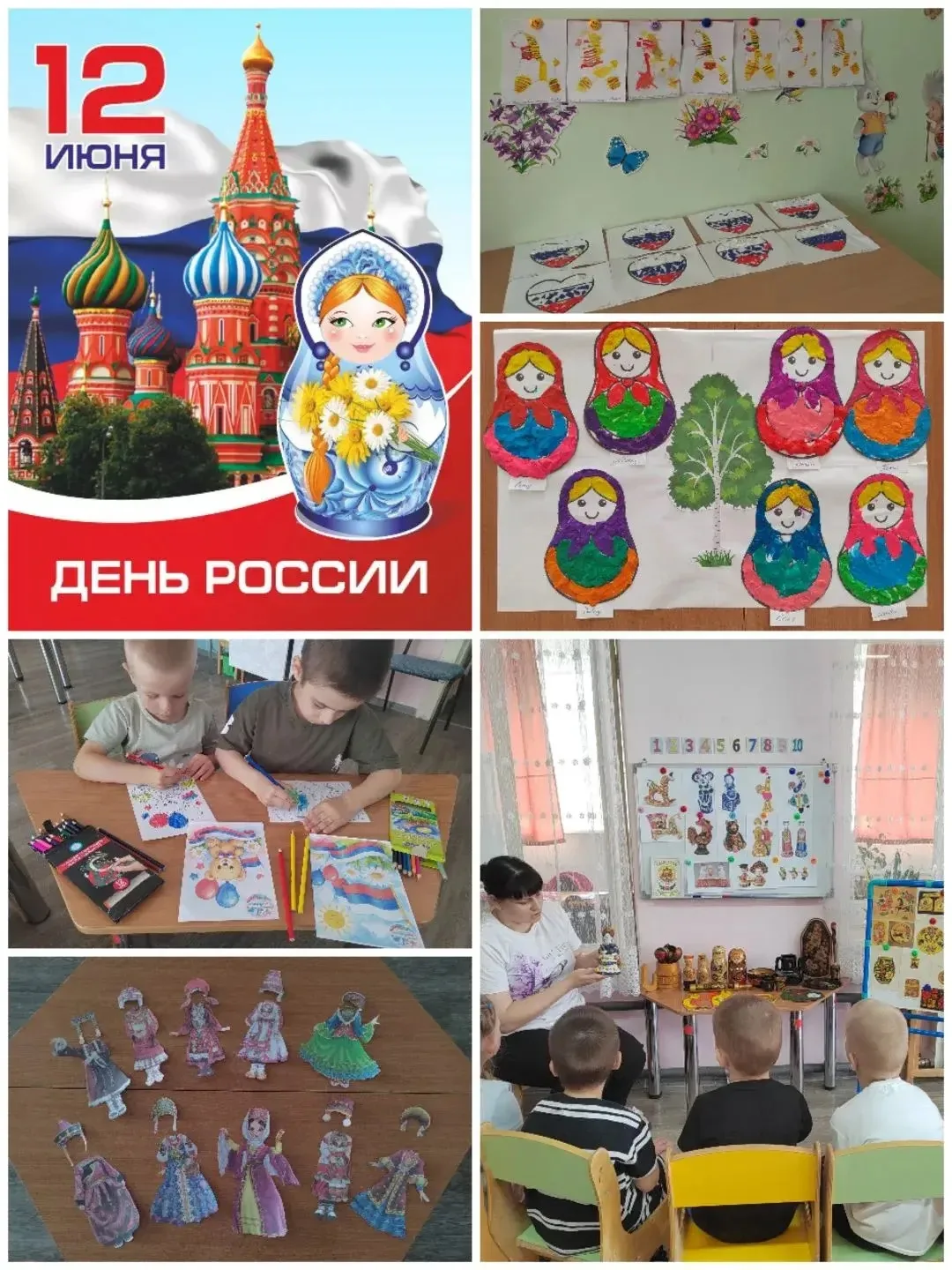 В рамках тематической недели «Моя Россия» воспитанники средней группы «АБВГДейка» погрузились в увле