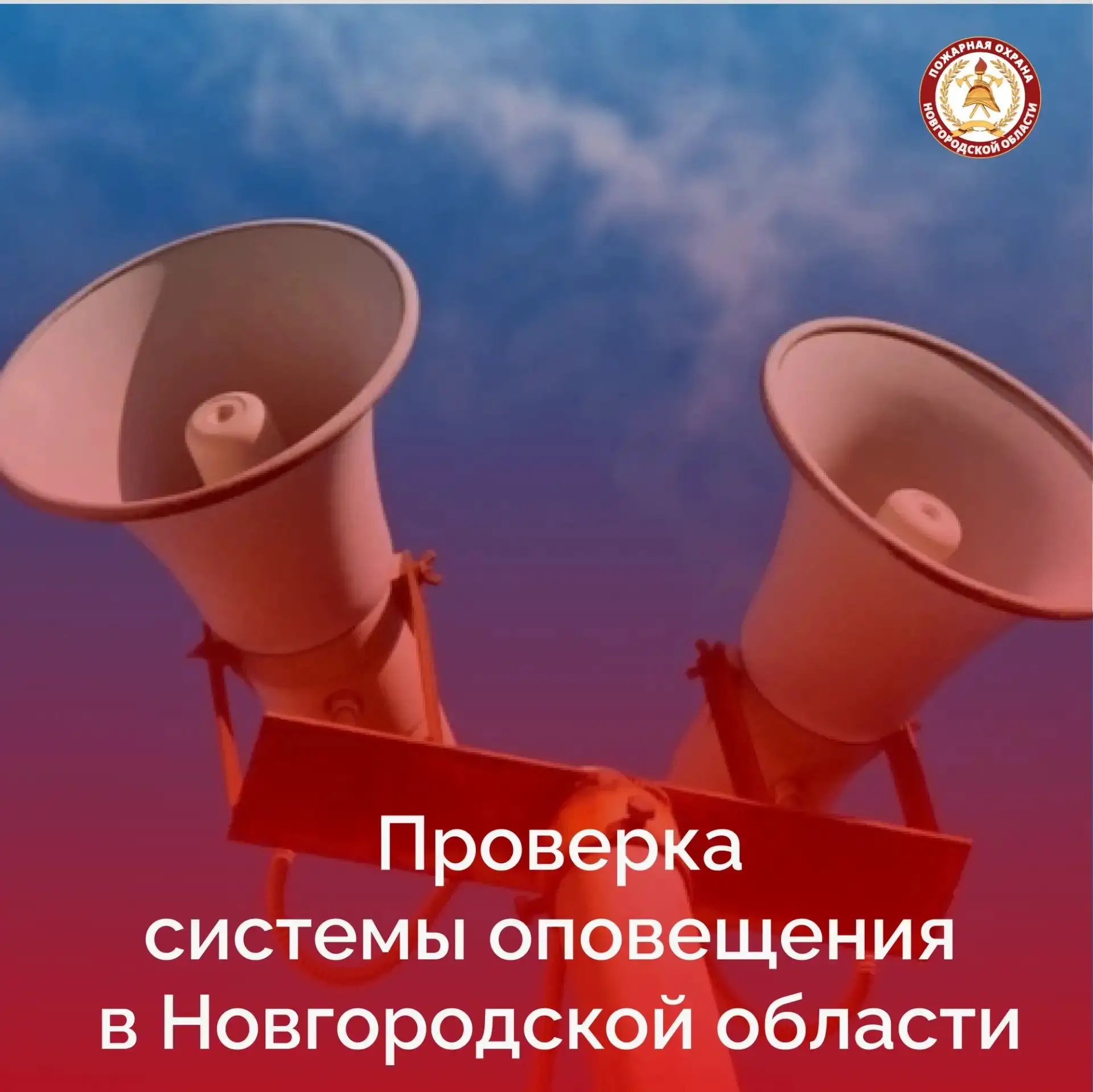 ❗ Внимание!