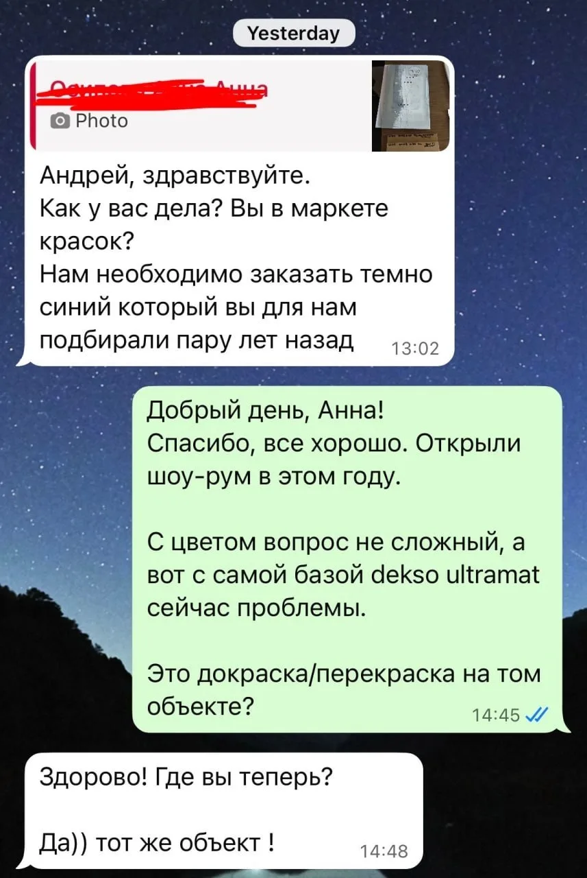 Десять итераций в 2023-м. Две - сегодня. Что изменилось?

Сидел вчера в архиве, искал контрольную вы