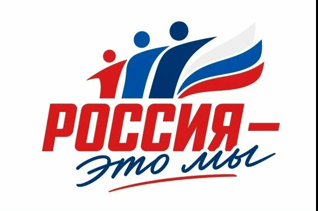 🇷🇺 Всероссийская акция «Россия — это …»