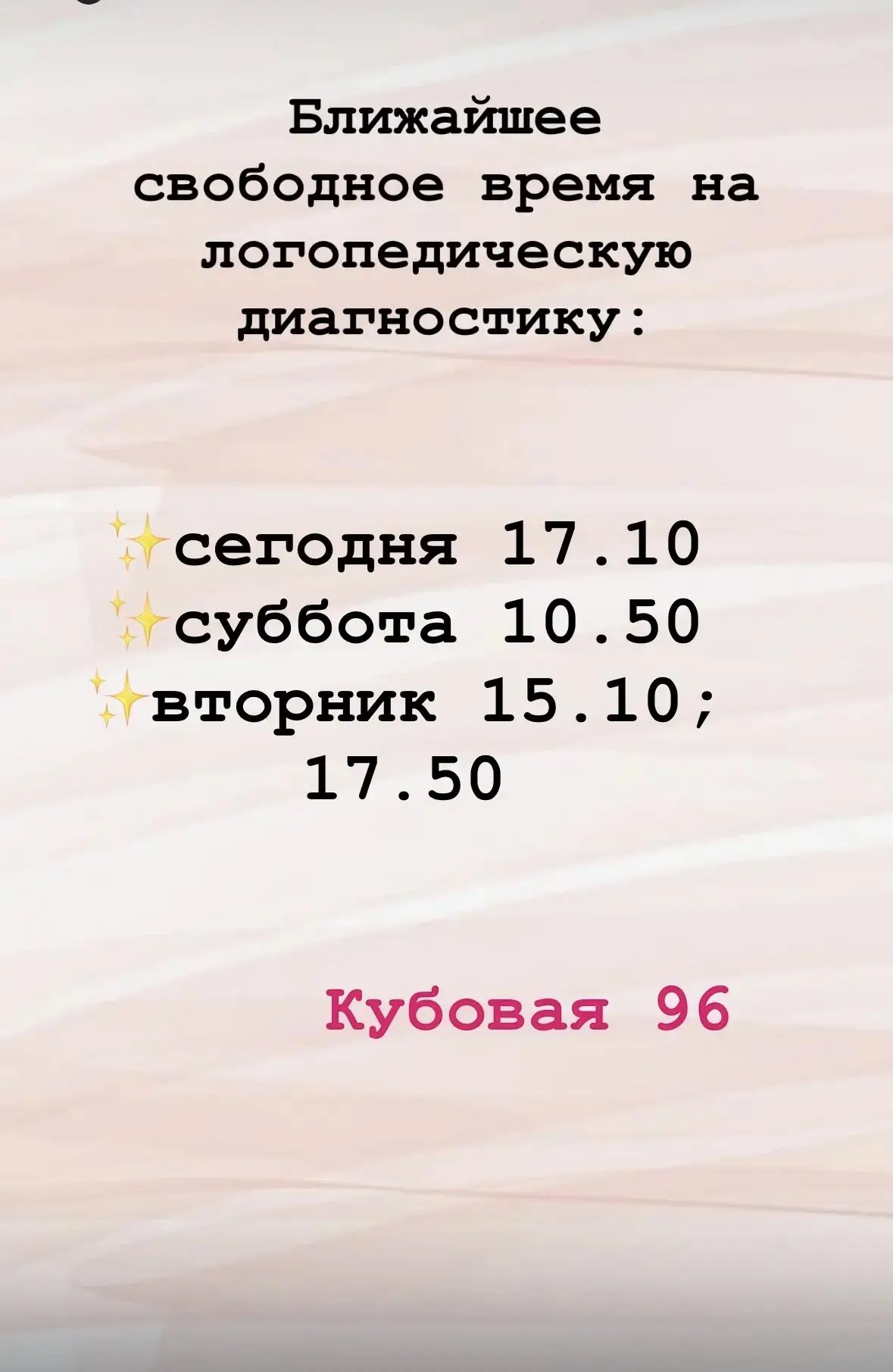 Видео