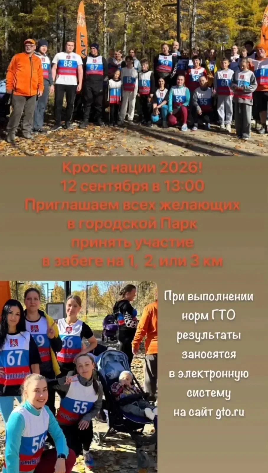 ❗❗❗Дорогие друзья!