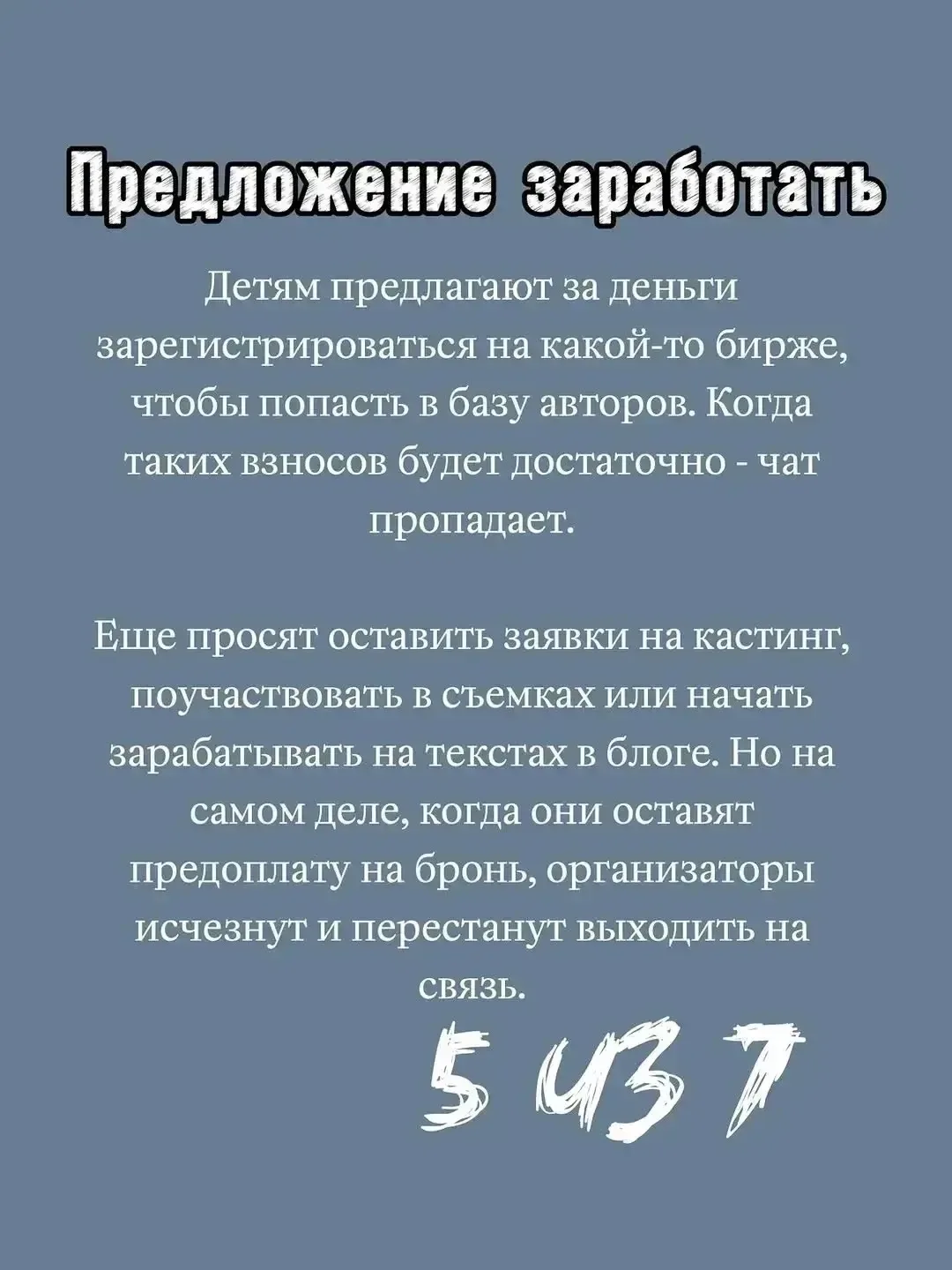 Медиа публикации