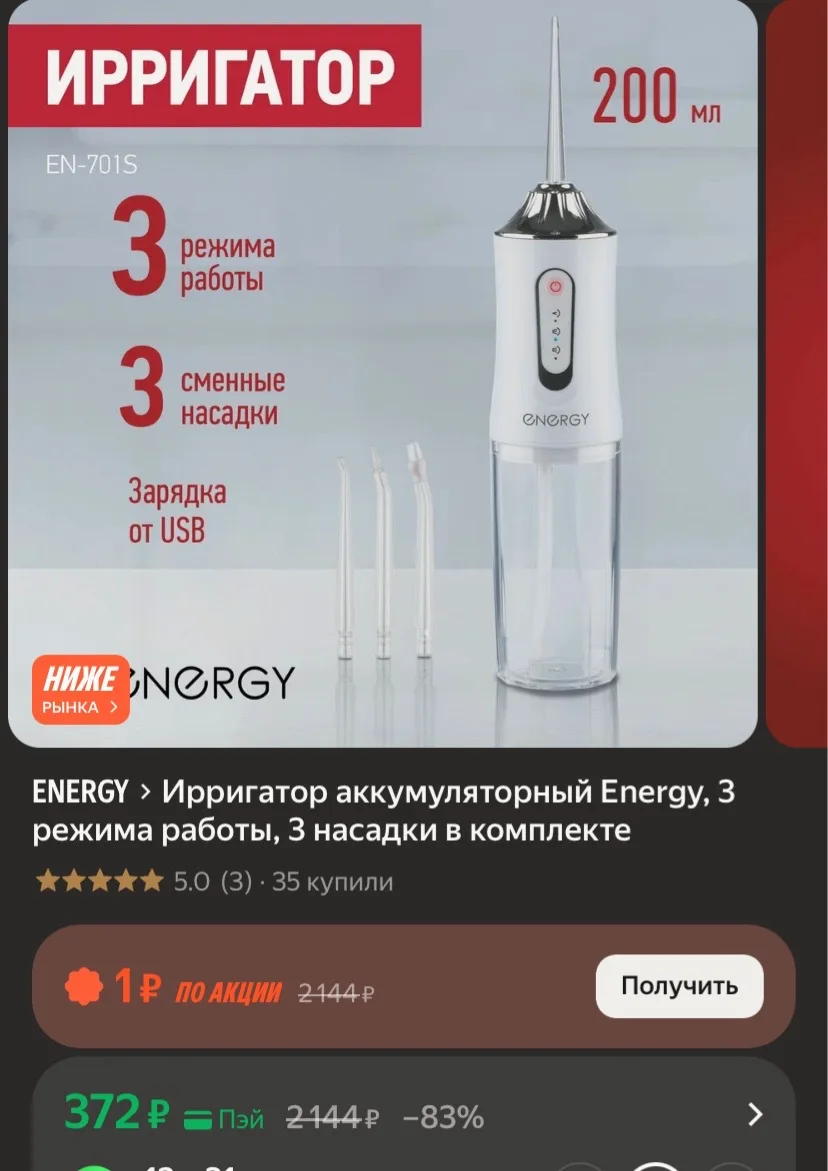 Успеваем ‼️ Отличная цена 😻