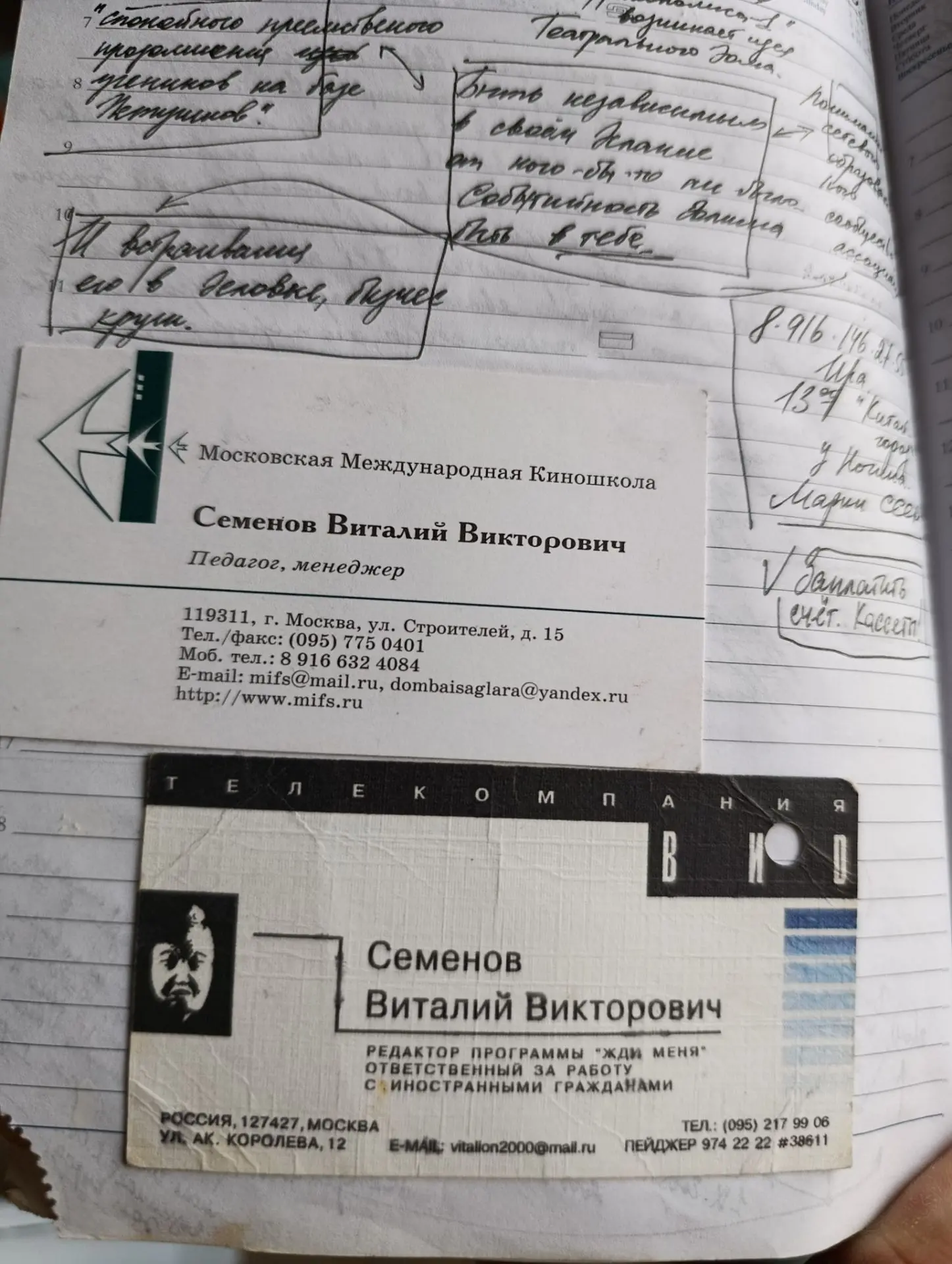 Древняя история))