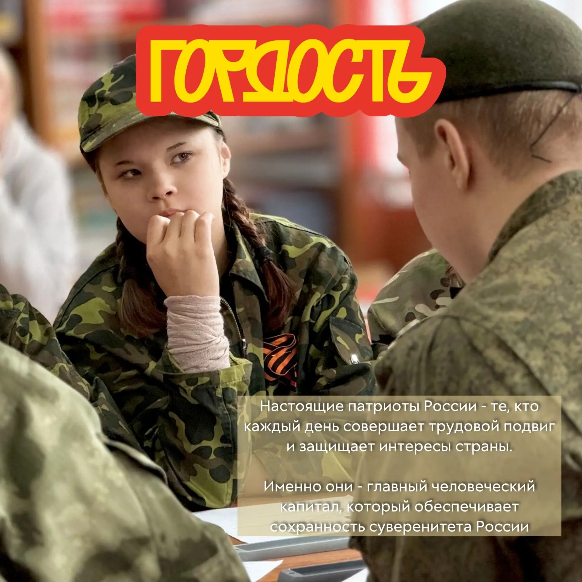 ️МОЛОДОСТЬ - НЕ «ВОЗРАСТ», А СОСТОЯНИЕ️