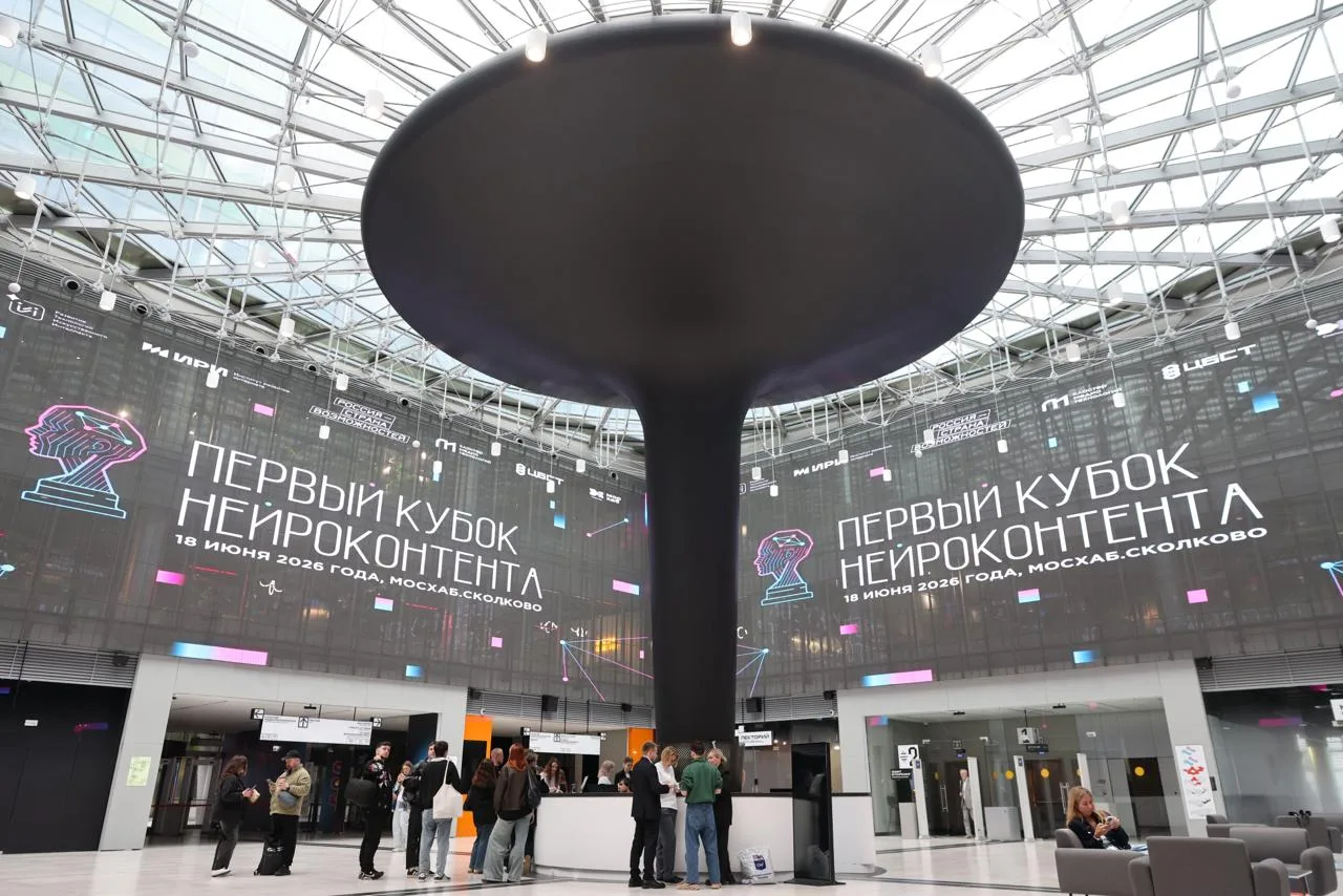 🏆 Киберспорт в мире нейросетей: подведены итоги «Первого кубка нейроконтента»

В «МосХаб.Сколково» 