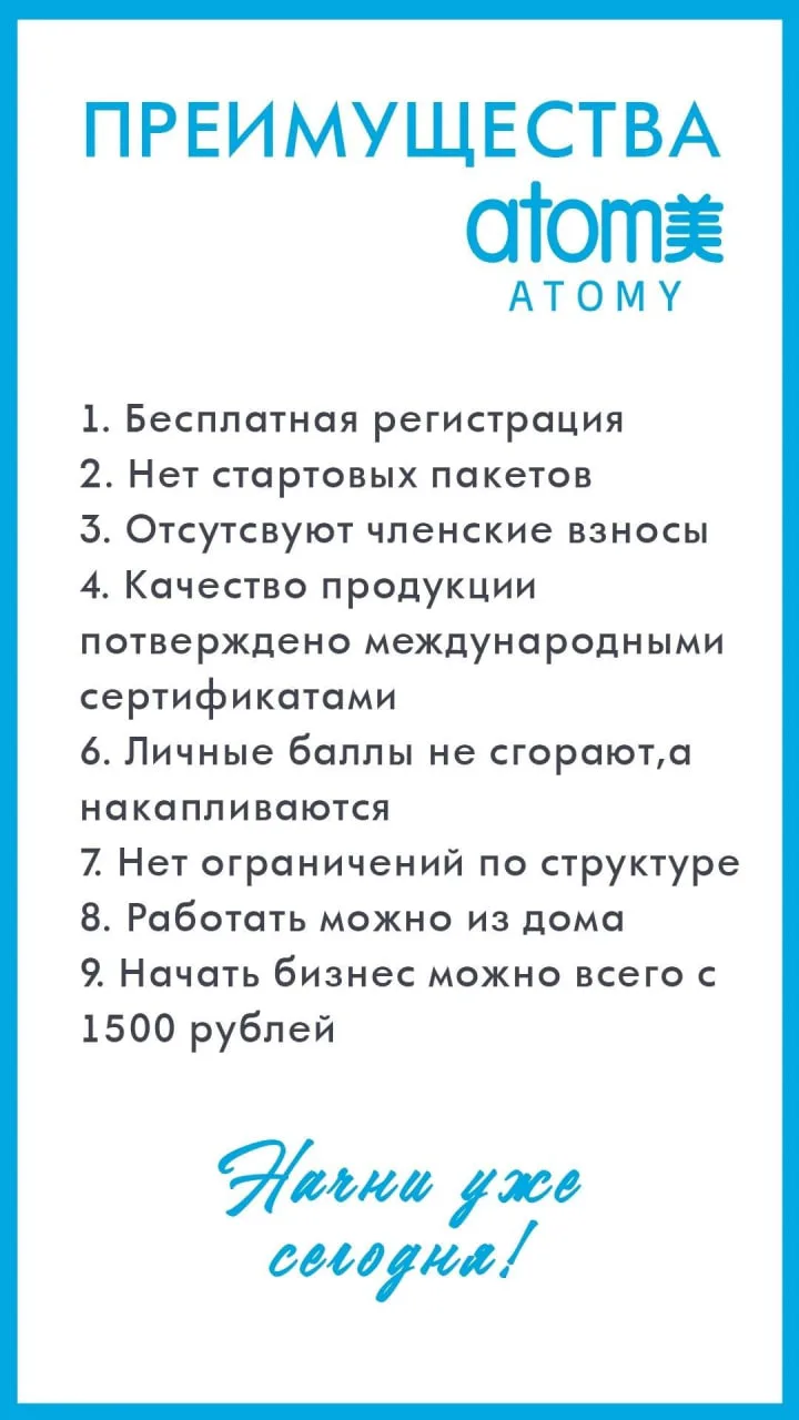 Ссылка для скачивания приложения: