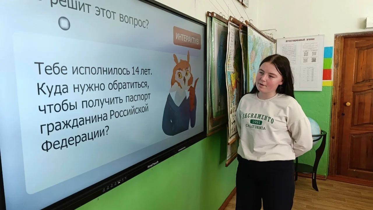 КАРЬЕРНЫЙ УРОК "ГОСУДАРСТВЕННАЯ И МУНИЦИПАЛЬНАЯ СЛУЖБА!
